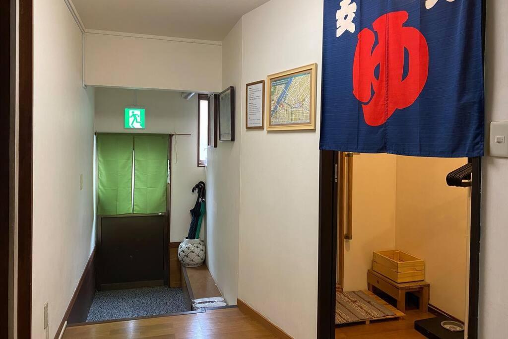 Konoha House【Japanese-Style Guest House Near Asakusa & Skytree】 Токио Экстерьер фото